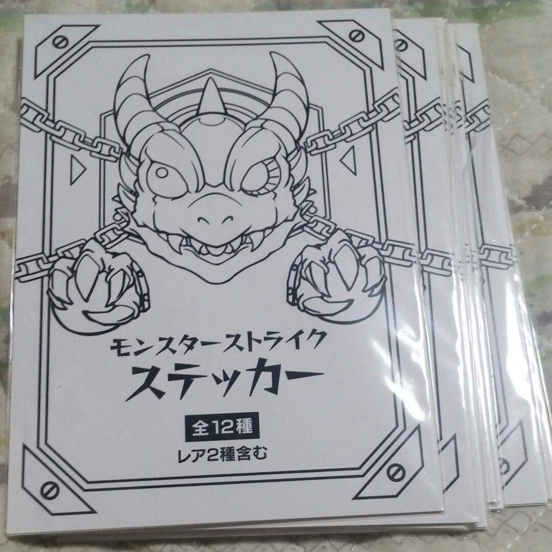 Amazon.co.jp: モンスト物産展春の市アクリルキーホルダーとシール 