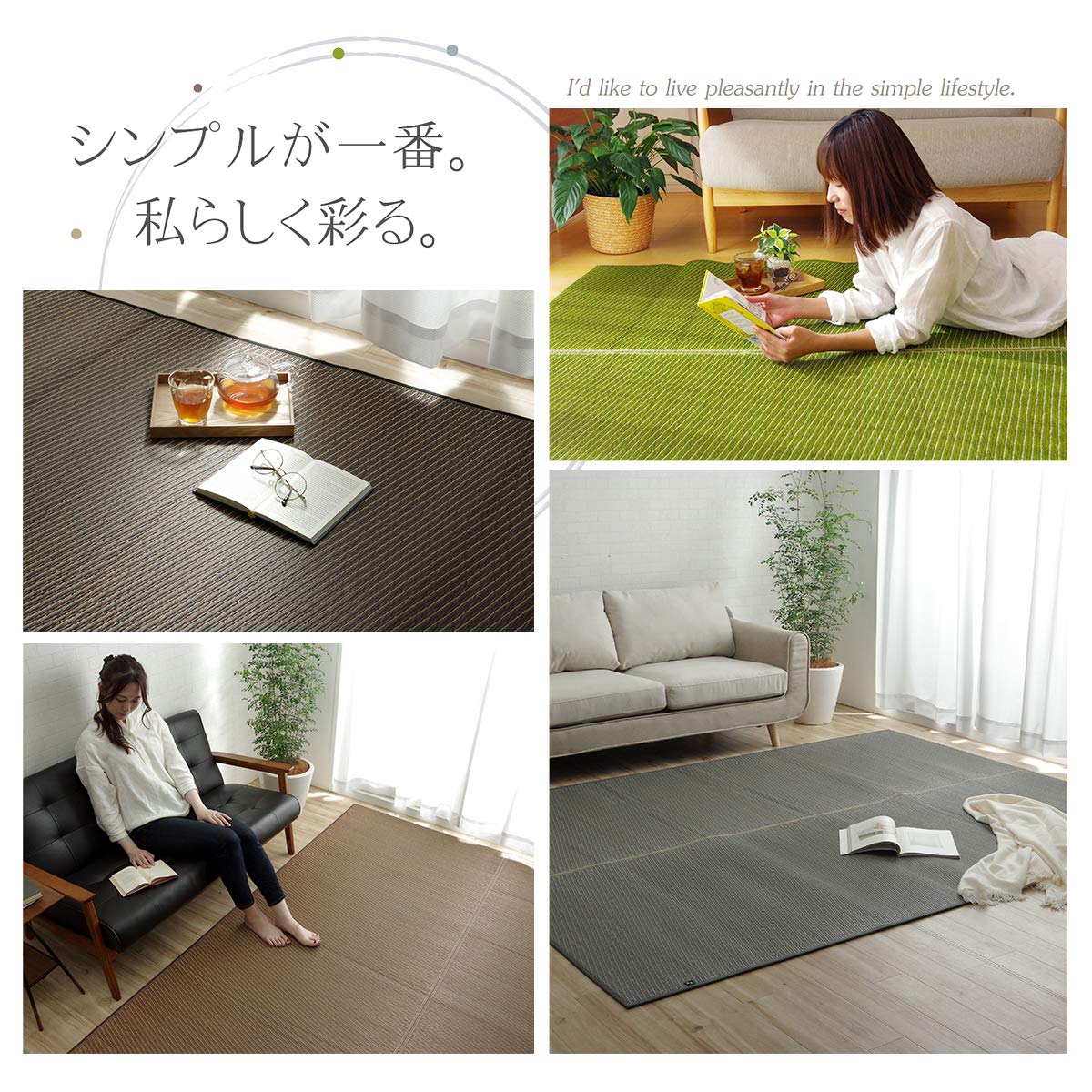 イケヒコい草 自然素材 ラグカーペット 無地 約174x261cm 江戸間3畳 イケヒコ い草 い草ラグ ラグ ラグマット カーペット いぐさ