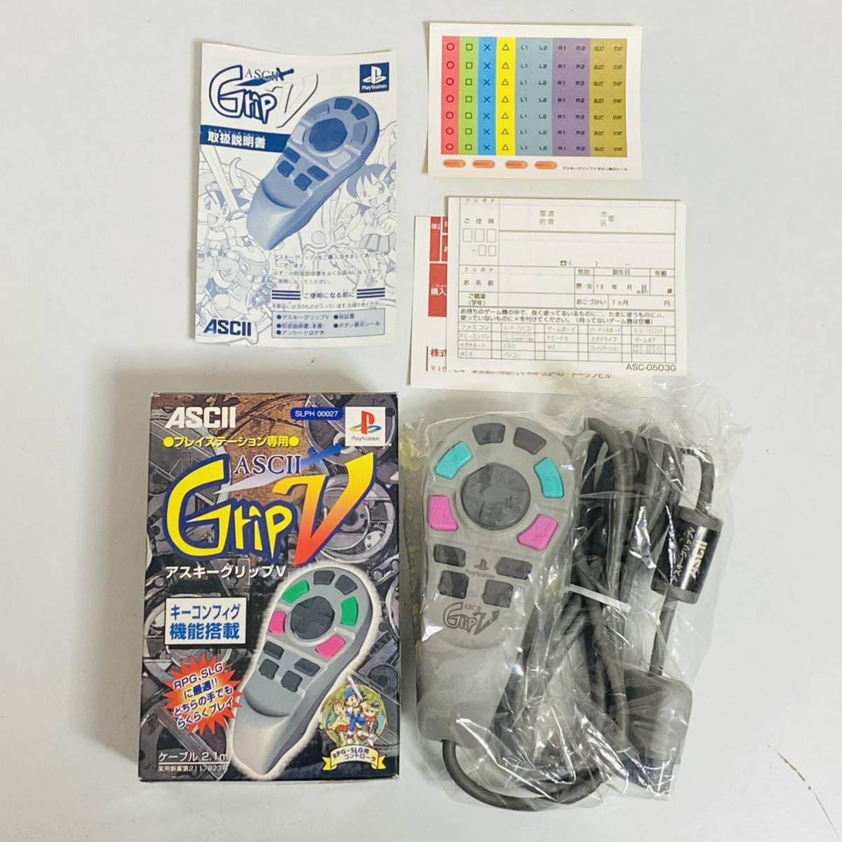 Amazon.co.jp: 【極美品】ASCII アスキー プレイステーション専用