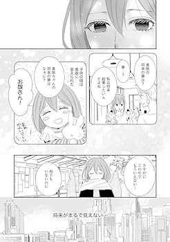 不器用な先輩　HGに恋するふたり　18冊セット　特典付き Amazon.com: ぜんぶ脱がなくたって、エッチはできる。 (Clair TL