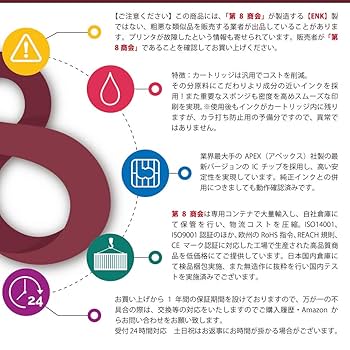 Amazon.co.jp: EPMB1 【1本セット】 EPSON互換メンテナンスボックス