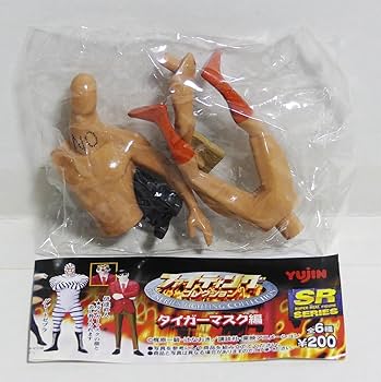 Amazon.co.jp: ミスター ノー ファイティングコレクション