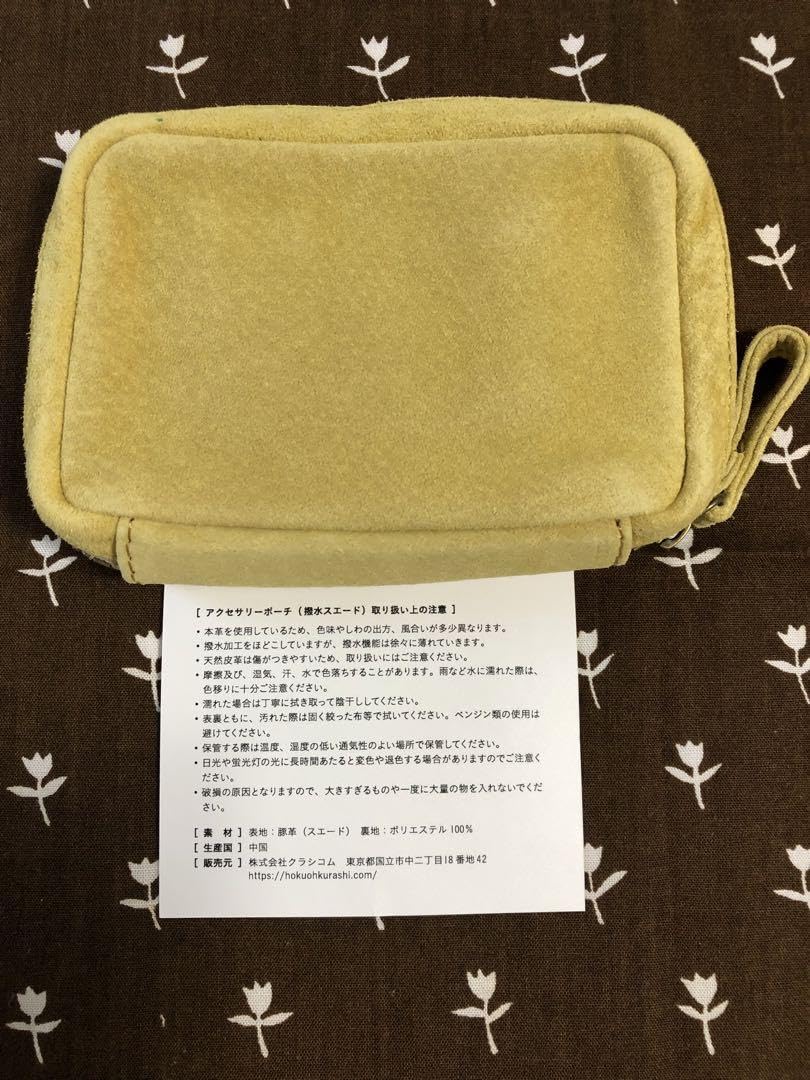 北欧暮らしの道具店 アクセサリーポーチ