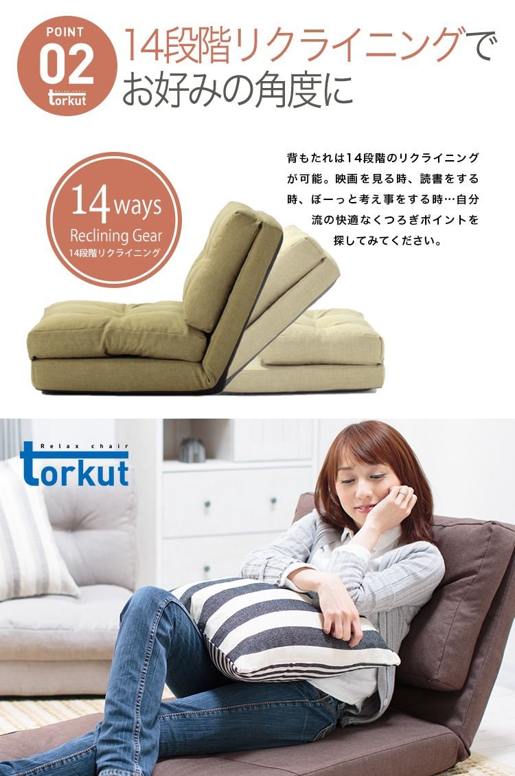 Amazon｜3WAY折り畳みソファーベッド1P トルクート【Torkut