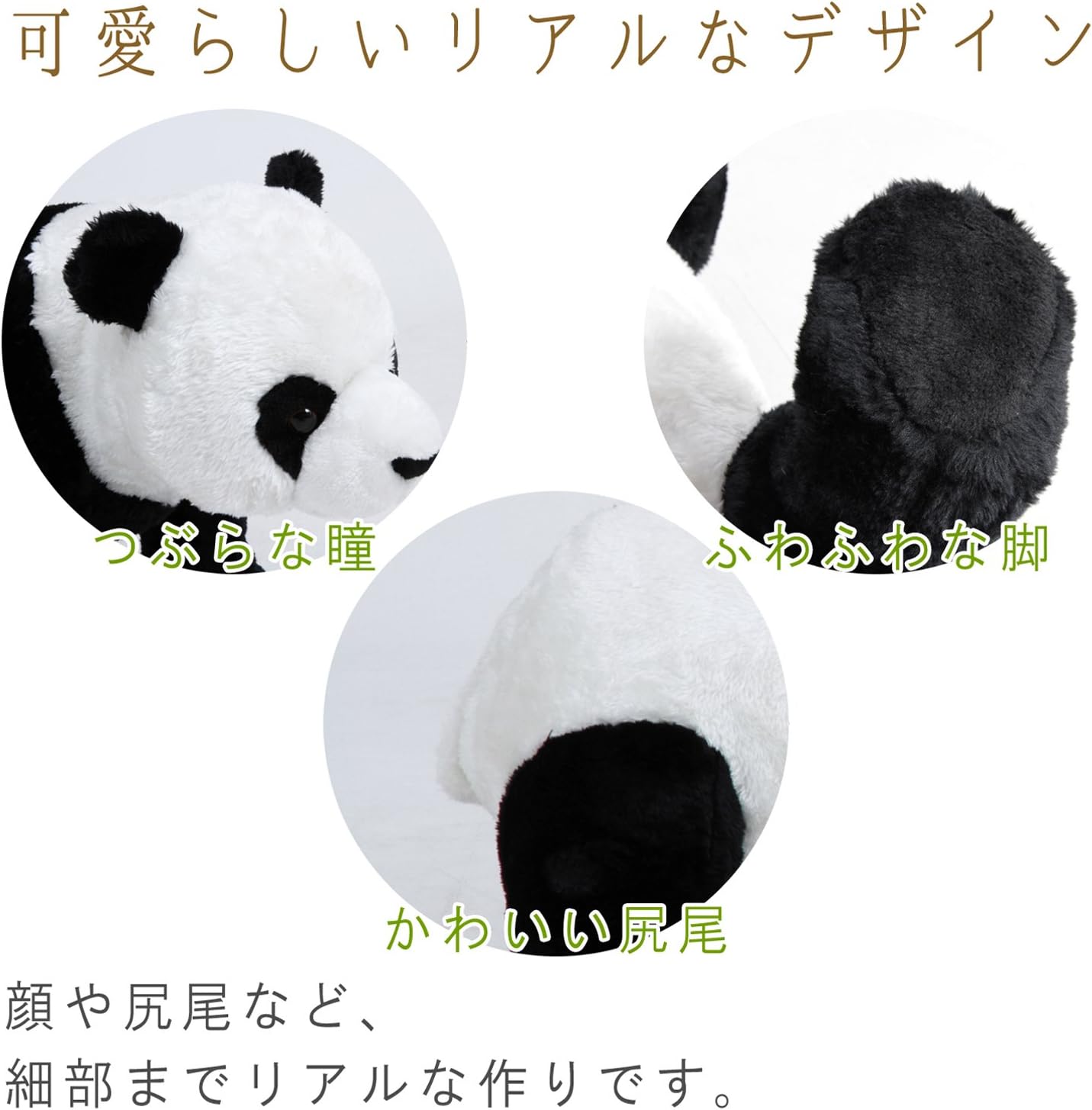 Amazon Co Jp 不二貿易 座れるぬいぐるみ アニマルスツール パンダ 耐荷重80kg おもちゃ Amazon Co Jp 不二貿易 座れるぬいぐるみ アニマルスツール パンダ 耐荷重80kg おもちゃ
