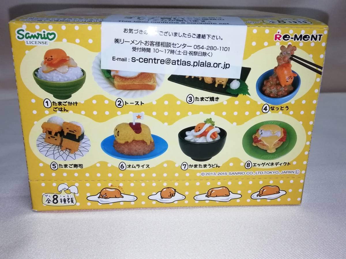 Re-MeNT - ぐでたまな一皿　全８種　コンプリート RE-MENT Gudetama na Hitosara リーメント ぐでたまな一皿 全8