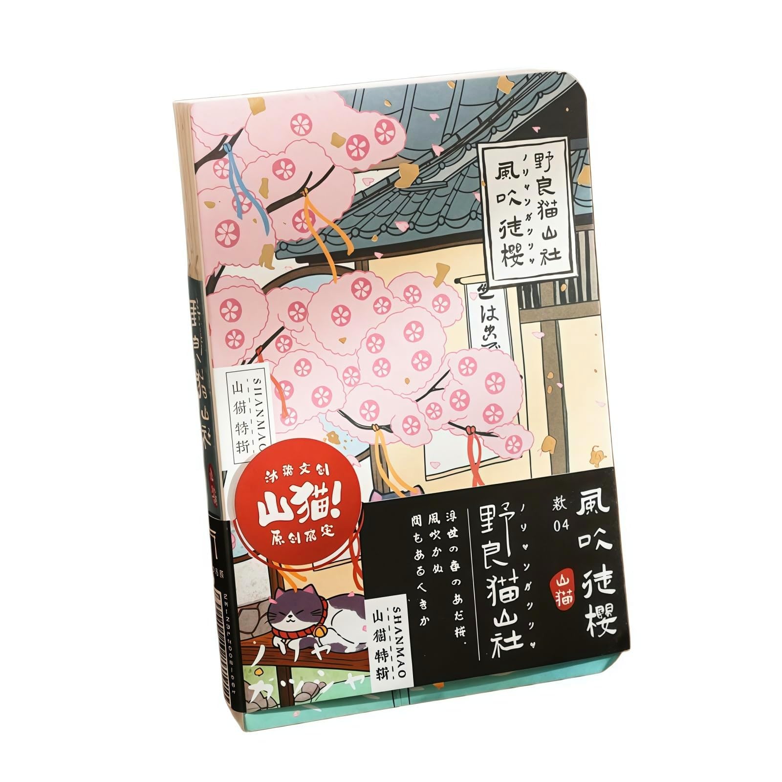 Journal Notebook Pocket Notebook Diary Design Compact Notebook Retro Portable 160 Pages (Cherry Blossom) : Office Products