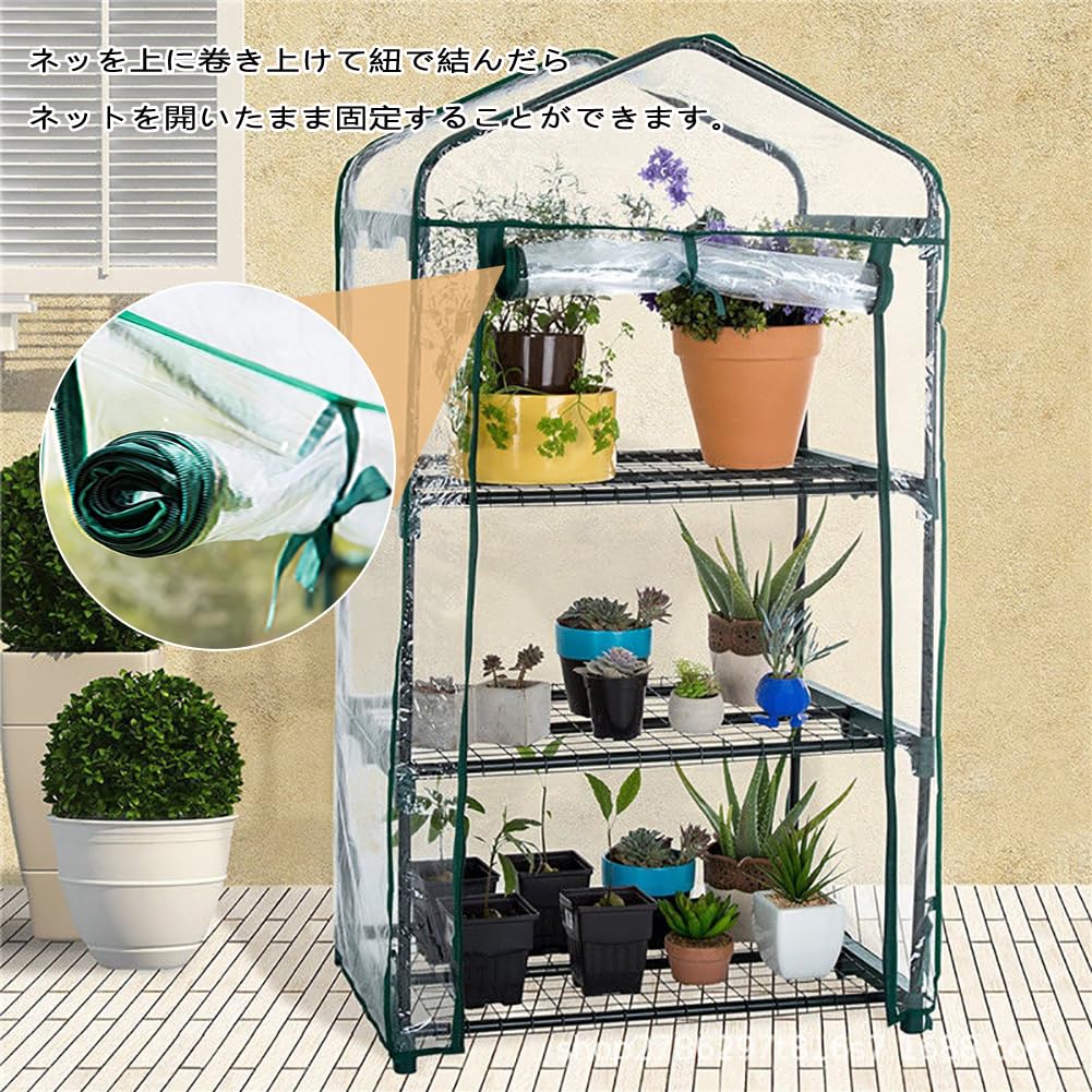 PVCビニール温室棚フレーム付き