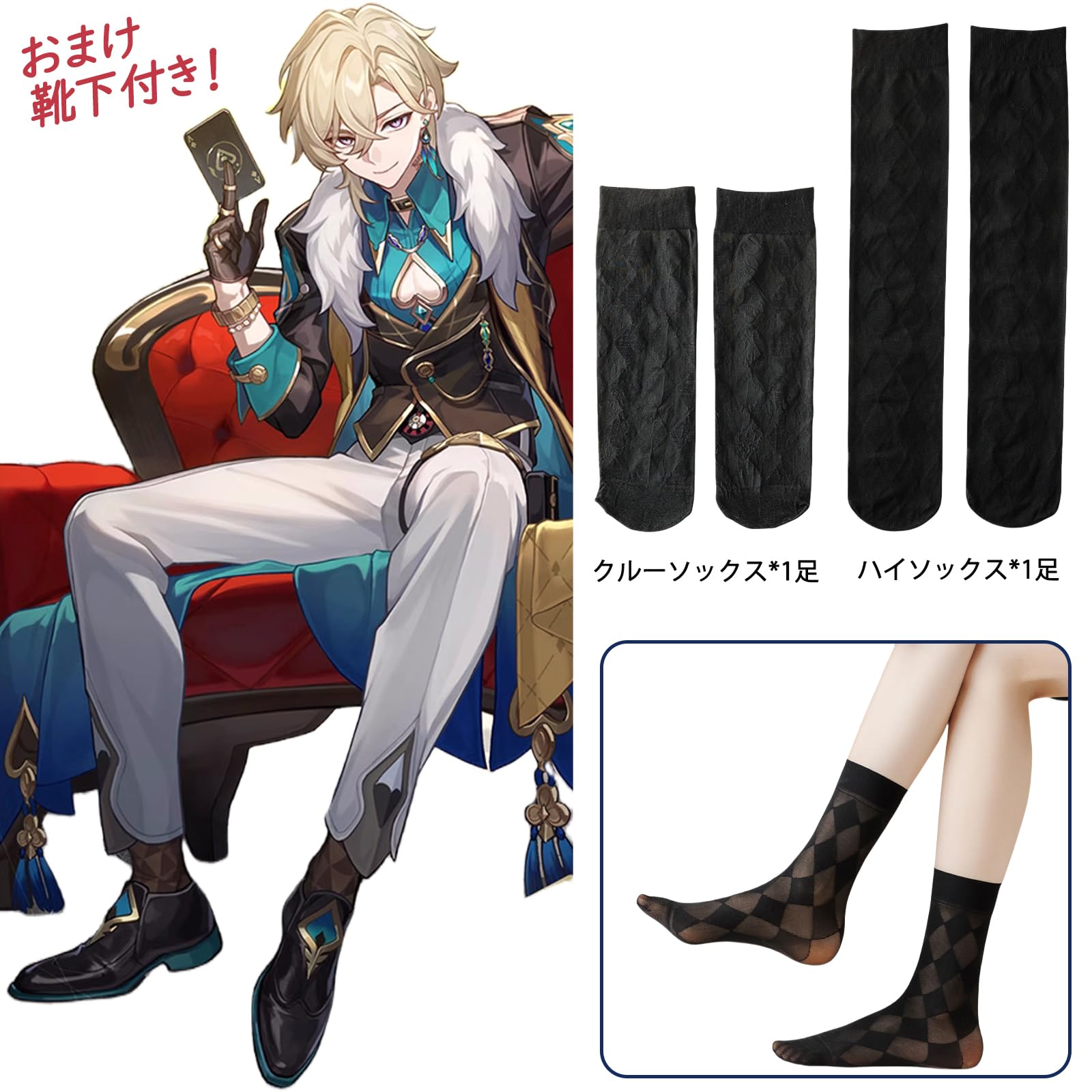 Amazon.co.jp: [CHIASA] 崩壊 スターレイル アベンチュリン コスプレ