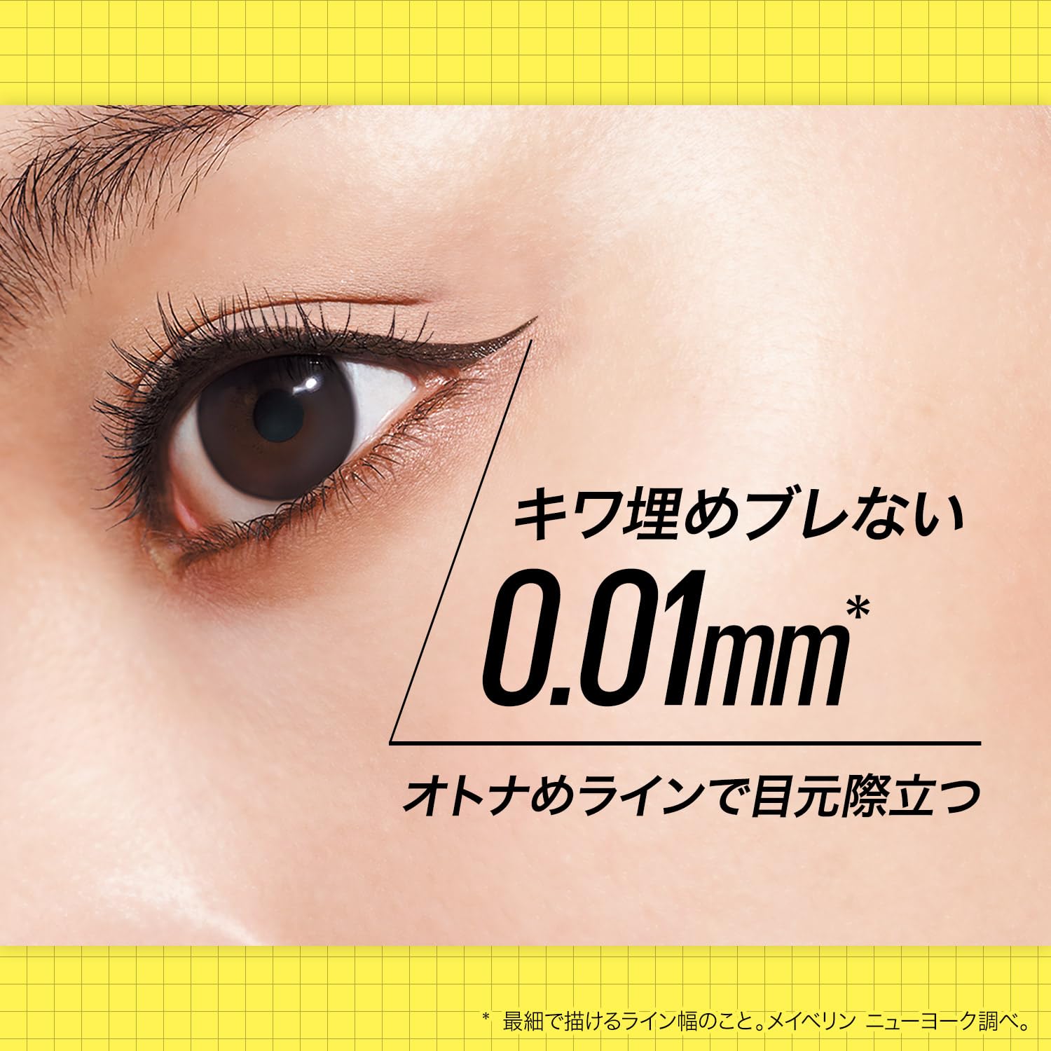 Amazon.co.jp: メイベリン 【セット買い】MAYBELLINE() ハイパー