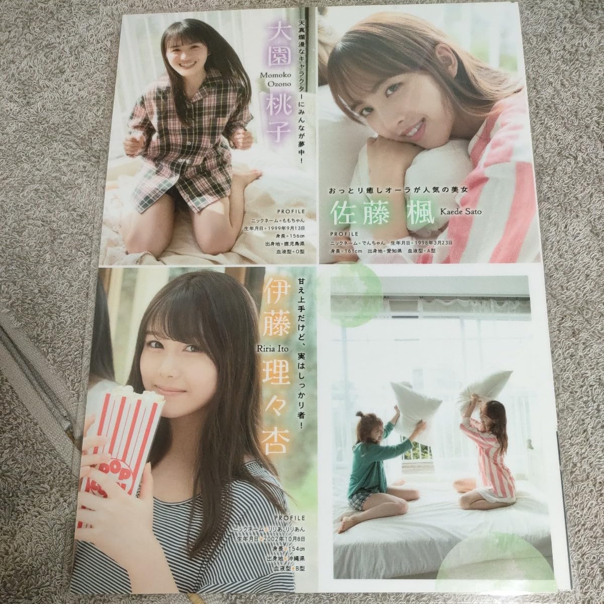 Amazon.co.jp: 井上小百合 星野みなみ 伊藤理々杏 大園桃子 佐藤