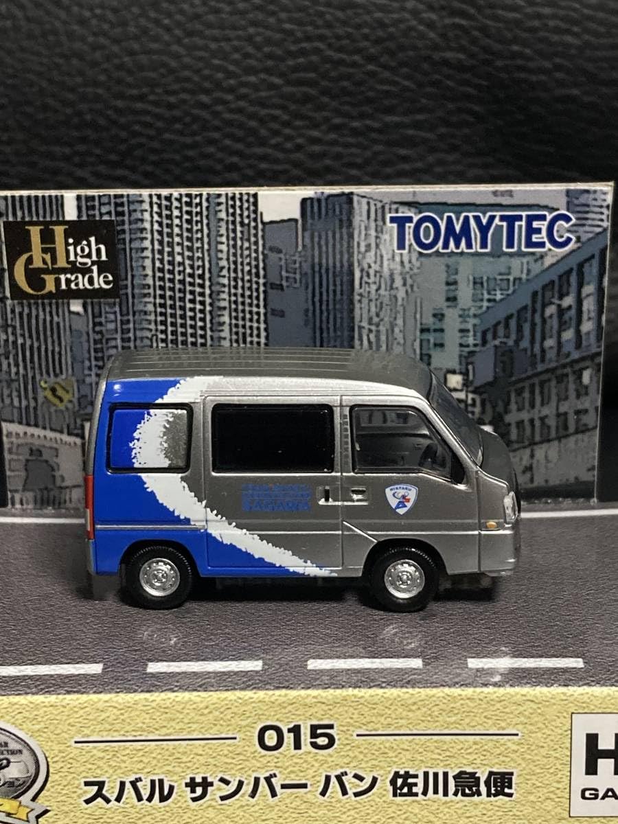 スバル　サンバーバン　（佐川急便・ダスキン） トミーテック カーコレ80 HG 022 スバルサンバーバン
