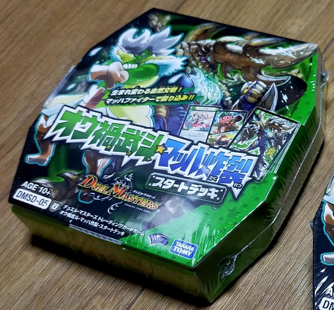 Amazon.co.jp: DMSD-05 オウ禍武斗マッハ炸裂スタートデッキ : おもちゃ