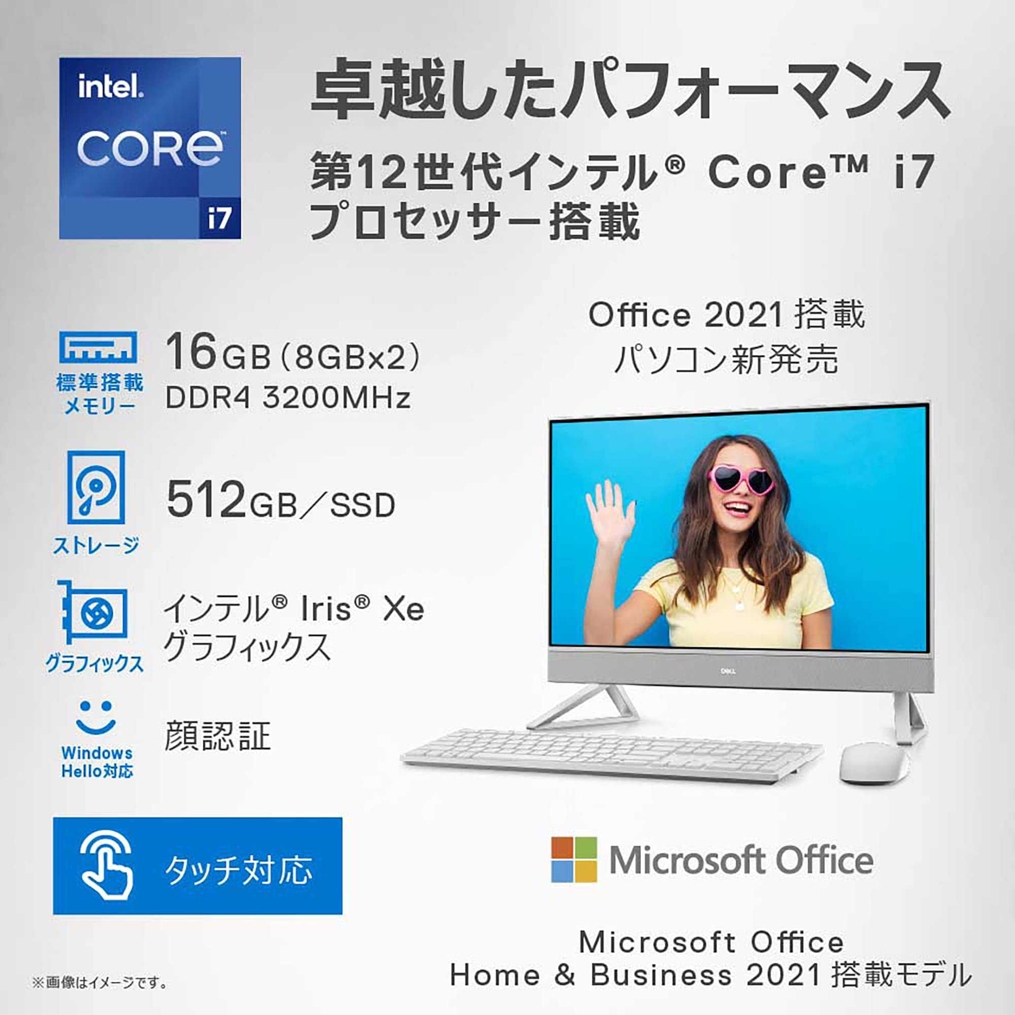 Amazon.co.jp: Dell Inspiron 24 AIO 5410 フレームレスデスクトップ