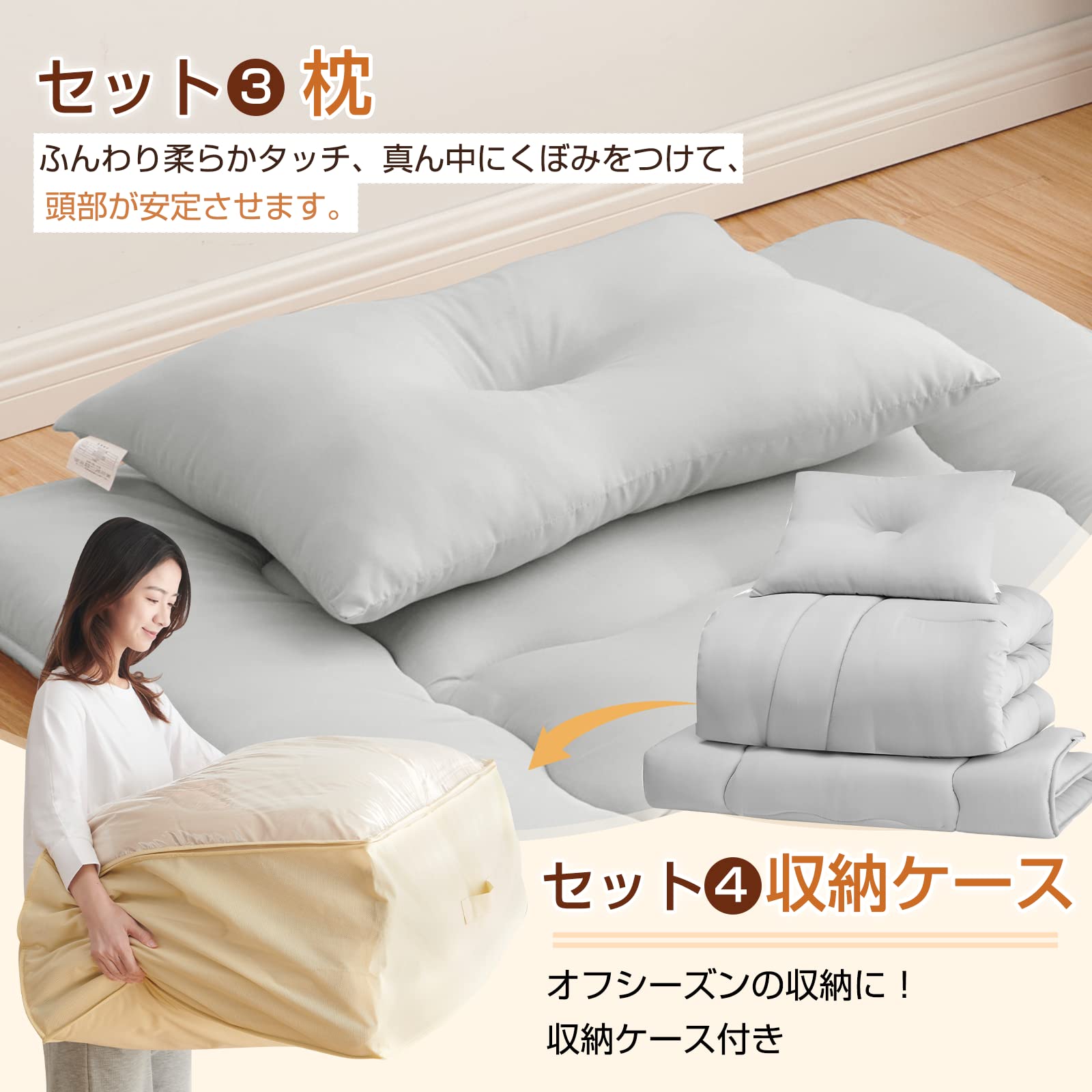 Amazon｜Matdeco 布団セット セミダブル 組布団4点セット 寝具セット