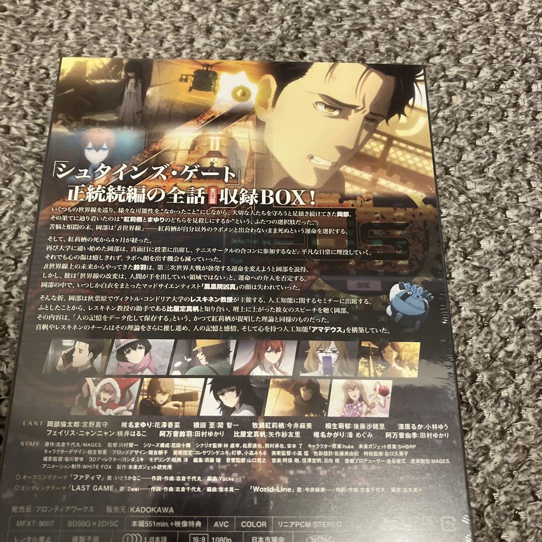 Amazon.co.jp: シュタインズ ゲート ゼロ Blu-ray BOX〈2枚組〉 : おもちゃ