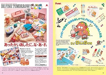 日本の雑誌広告 80s 80年代 広告写真 80s 日本の雑誌広告 | PIE