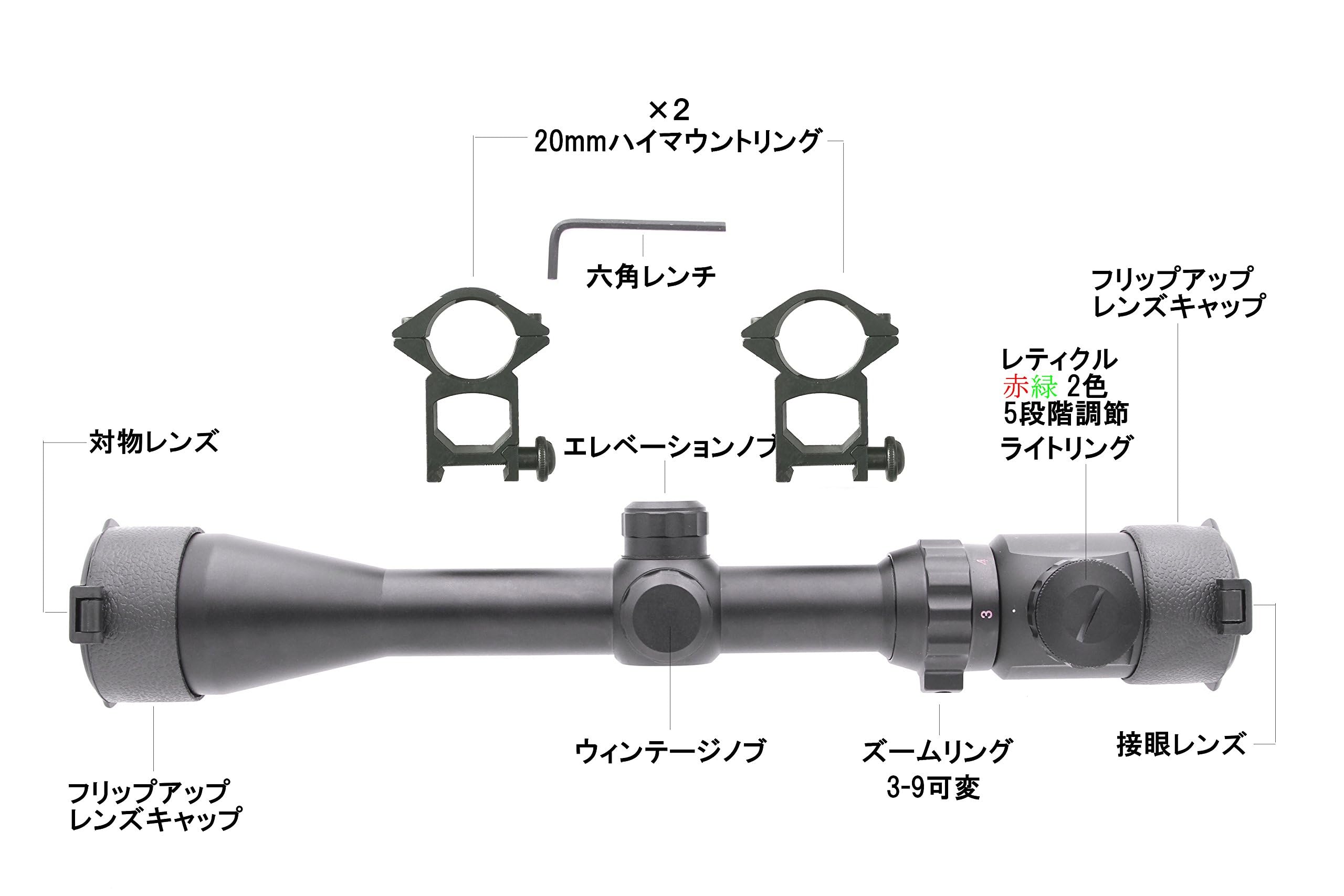 Amazon.co.jp: Sutekusライフルスコープ3-9×40E光度11段階輝度調整可能