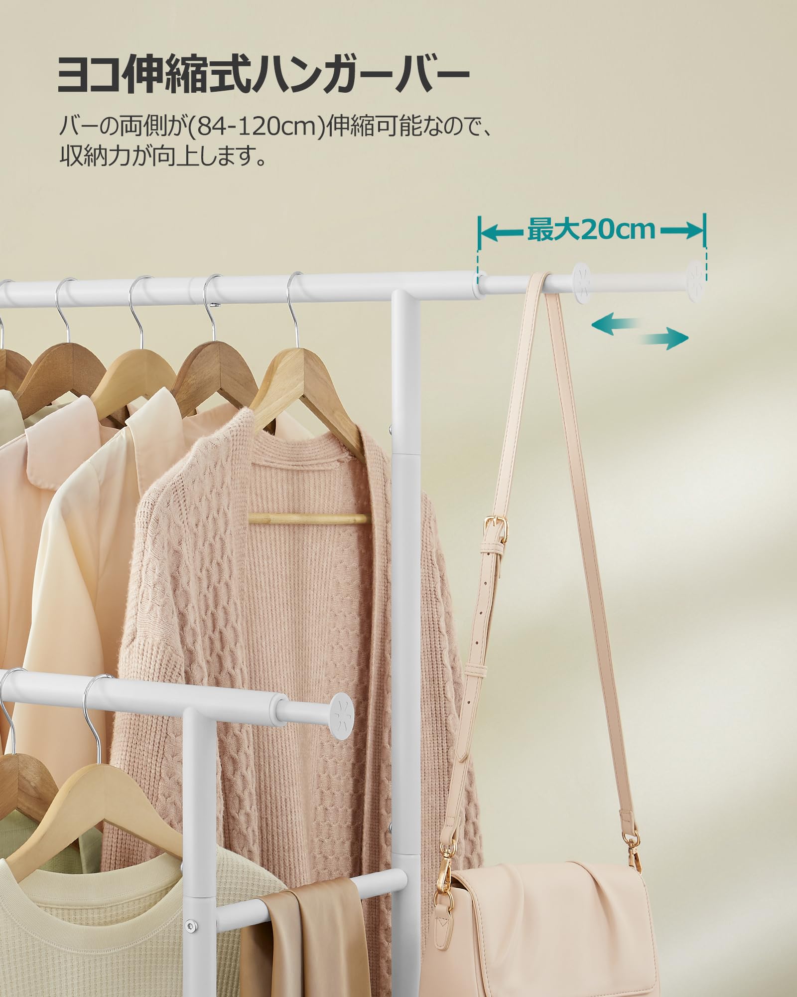 Amazon｜SONGMICS ハンガーラック 伸縮式衣装ラック 2段 頑丈 洋服掛け  