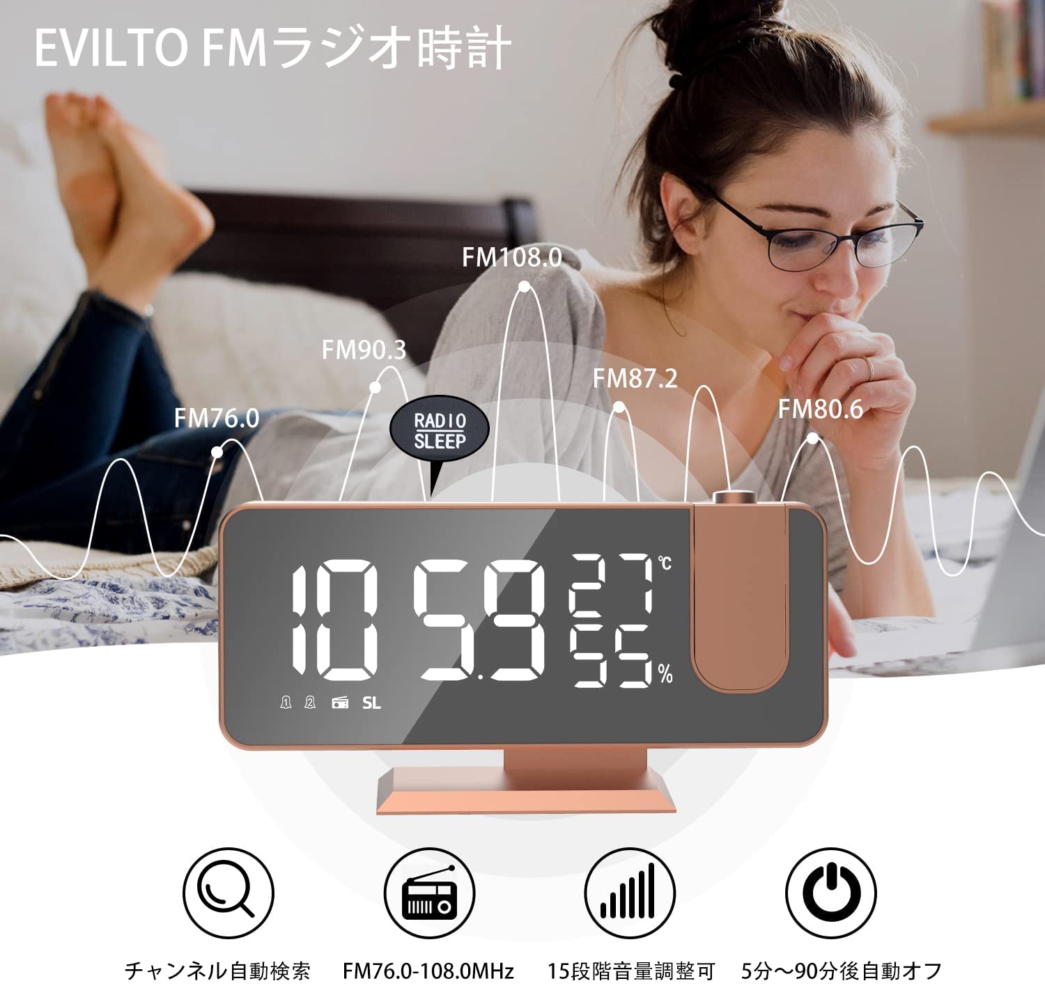 温湿度計 デジタル投影時計 多機能目覚まし時計 ACアダプター付 FMラジオ