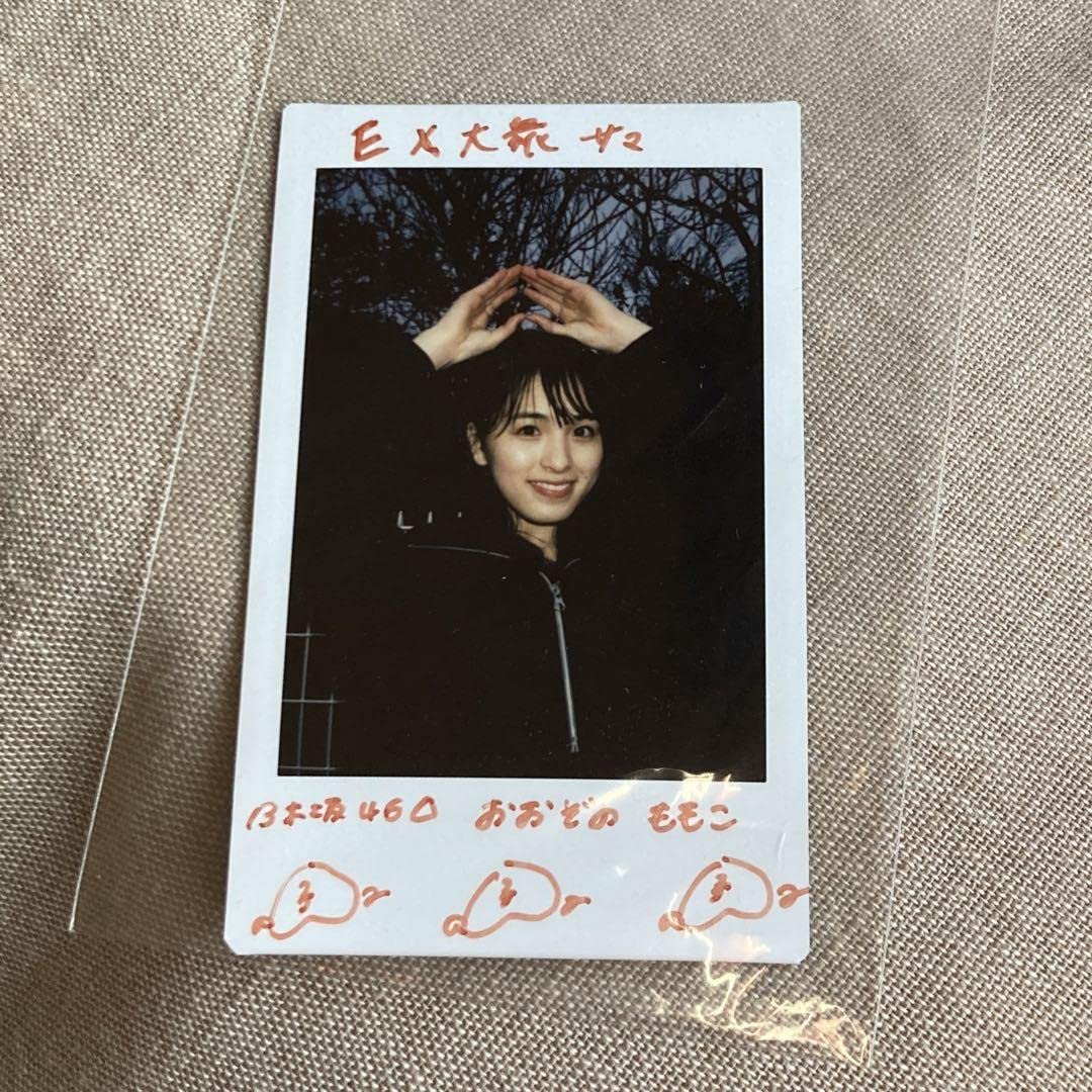 大園桃子 サイン入りグッズ 大園桃子 サイン入りグッズ 2025年最新