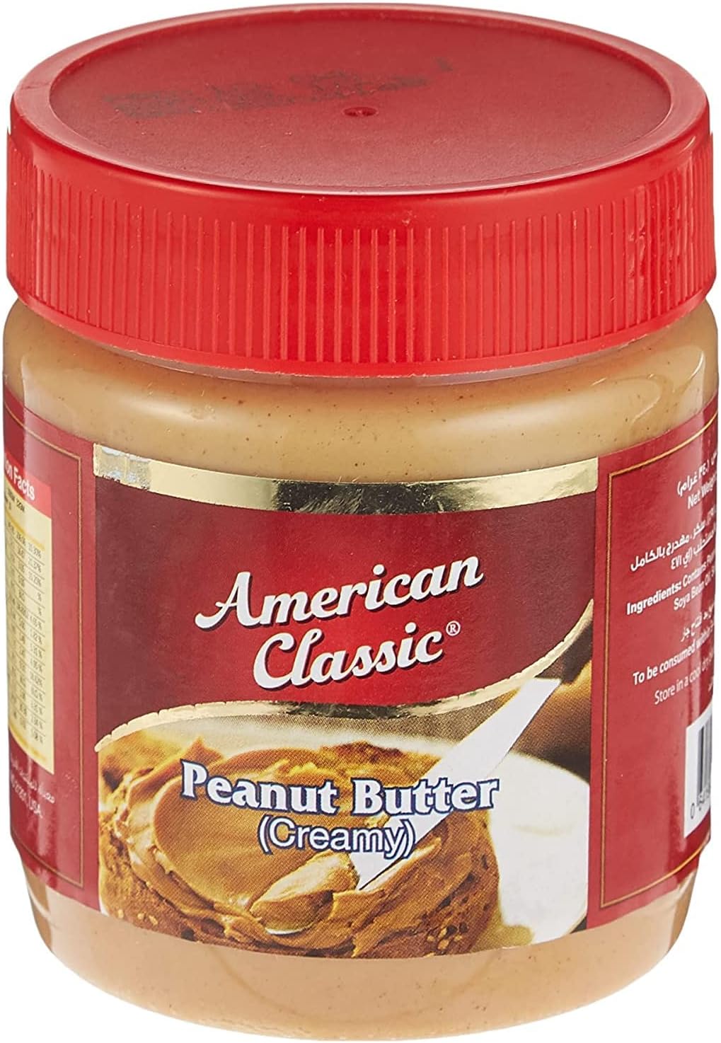 Peanut Butter Creamy 340g