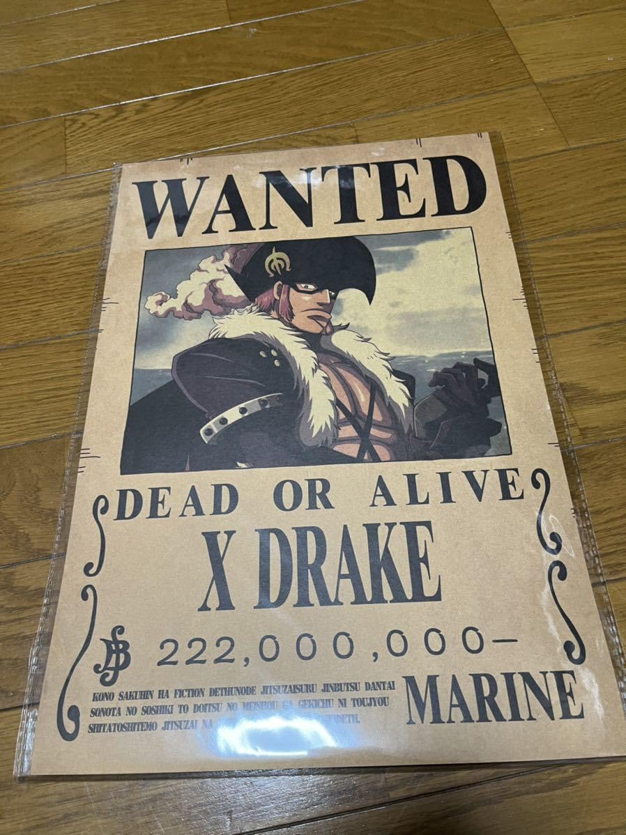 Amazon.co.jp: ワンピース 懸賞金ポスター 手配書 ONEPIECE