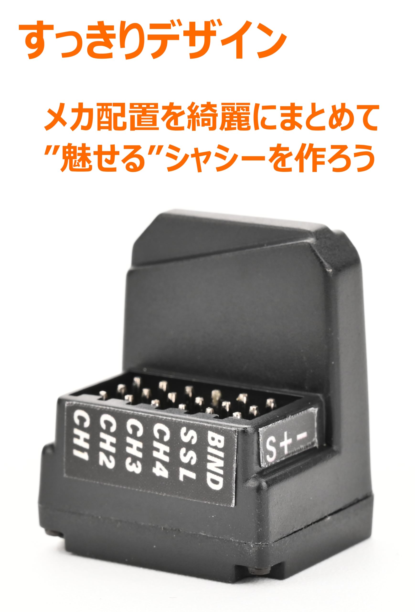 Amazon | Ultrapower SM482R 受信機 FH4 サンワ 互換受信機 M17 M12S