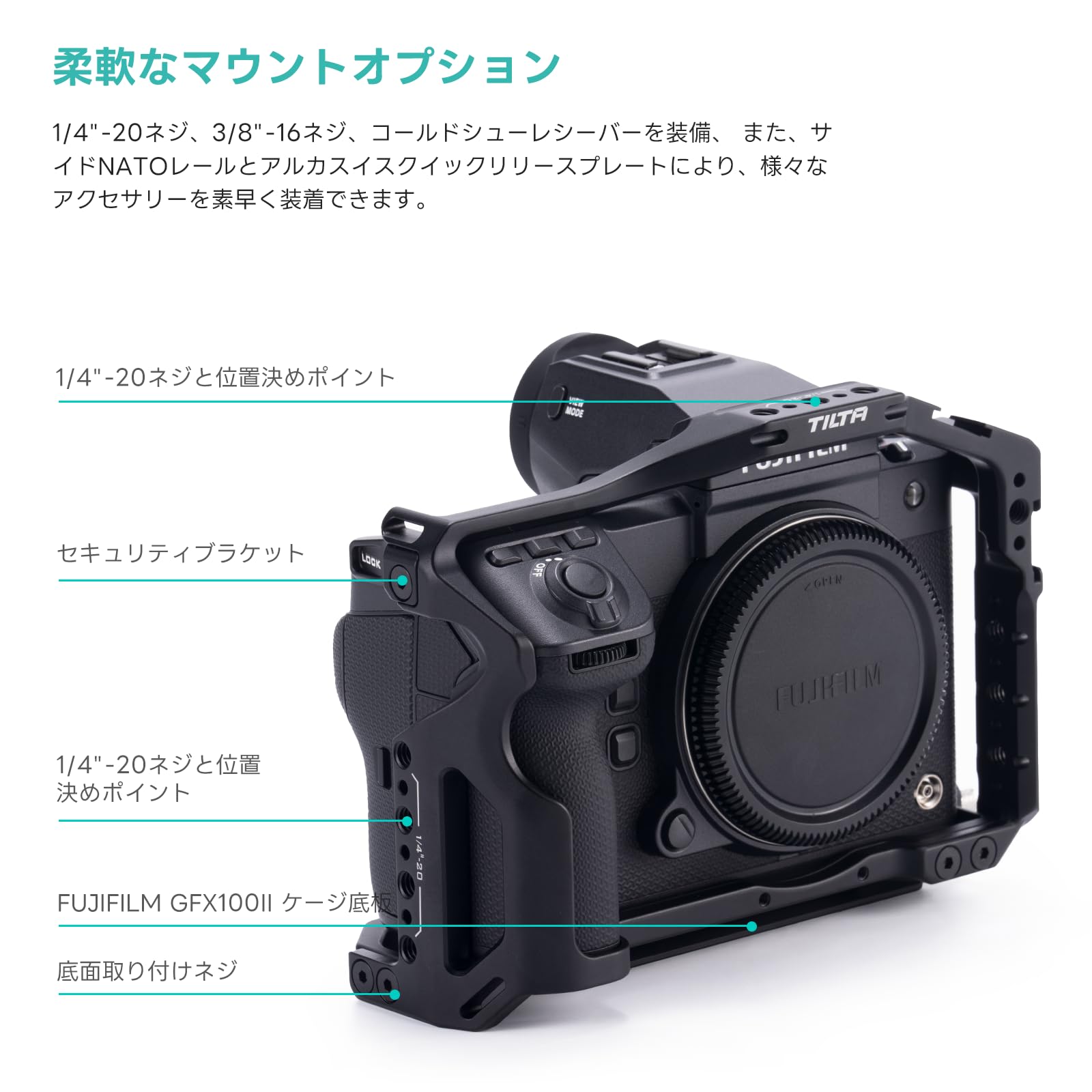 FUJIFILM GFX100Ⅱ 本体と付属品 FUJIFILM GFX100Ⅱ - LIGHT UP RENTAL