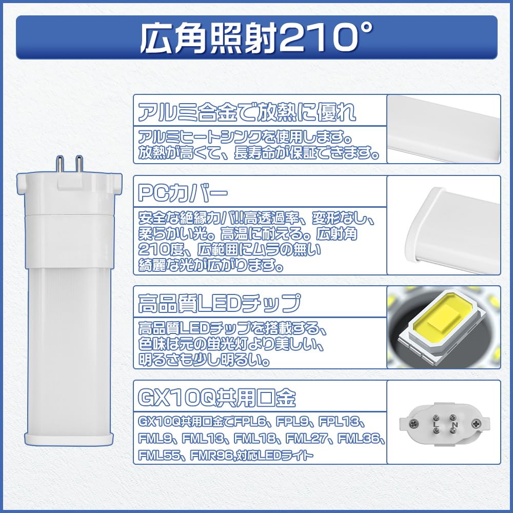 Amazon | 新モデル！FPL6EX-L FPL6EXL（電球色3000K）FPL6 LED LED