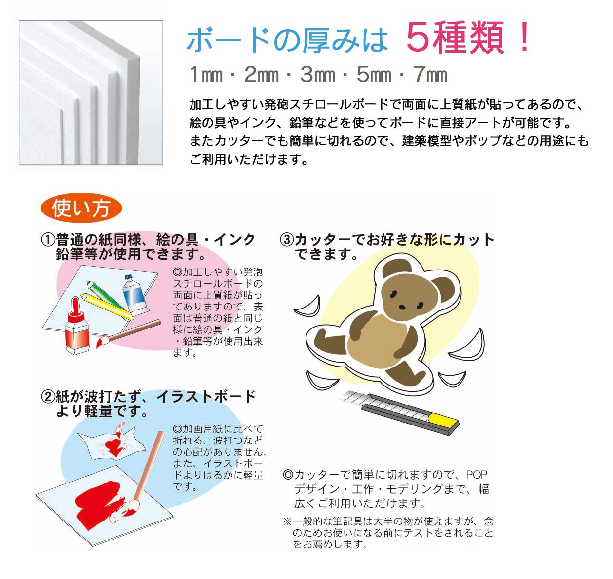 Amazon Co Jp 10枚セット アルテ ポップコーア 7mm 3 6 900 1800mm 10枚セット Bp 7pc 3 6 両面上質紙スチレンボード 模型製作 イラストボード ホビー