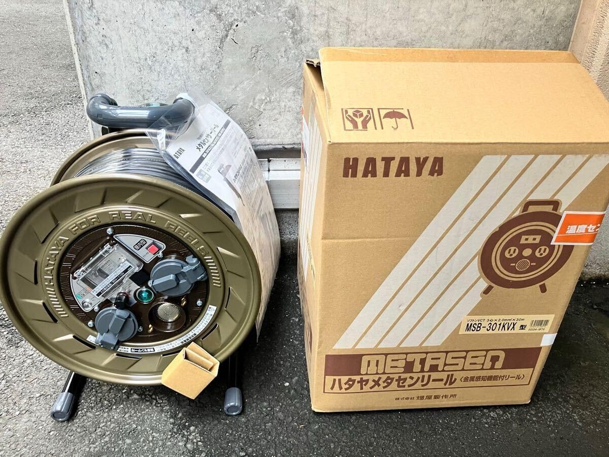 刺繍入り 遠藤工業 トルクリール ER-10A 【1台入り】