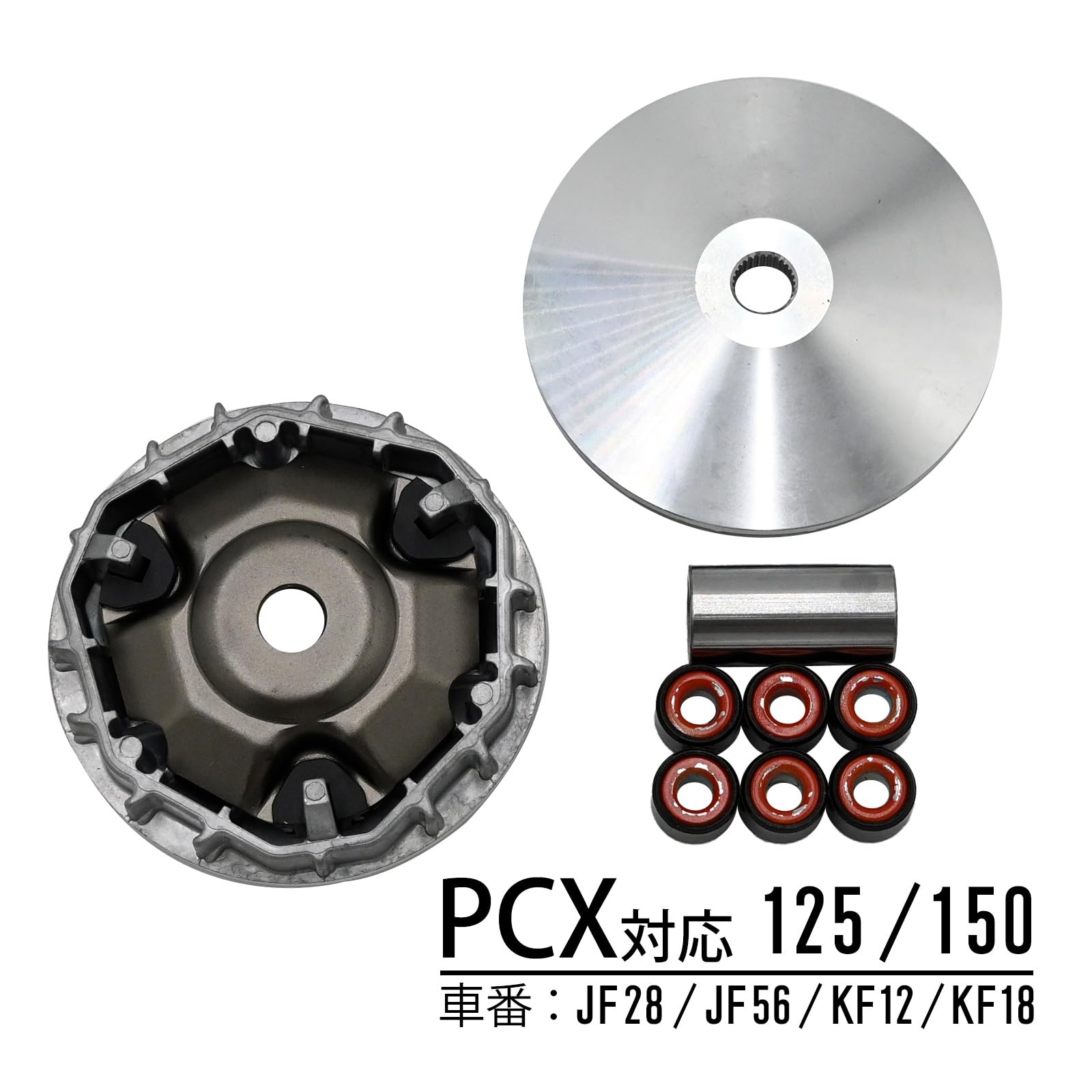 Amazon | topsense PCX125 PCX150 JF28 JF56 KF12 KF18 対応 ドライブ