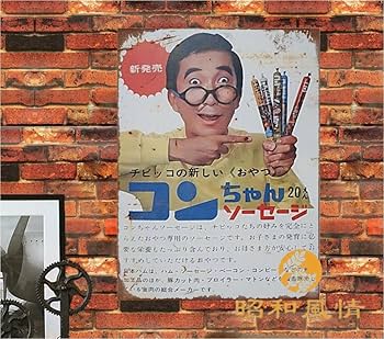 インディアンソース ブリキ看板　ホーロー看板　昭和レトロ　超希少　当時物 Yahoo!オークション -「レトロ ソース」(看板) (広告