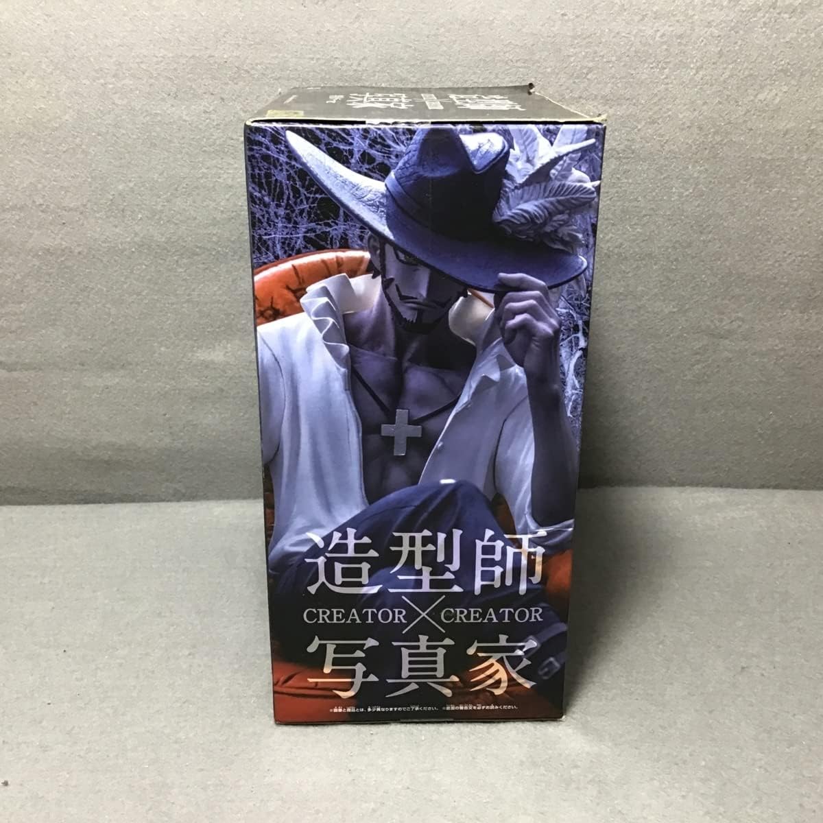 Amazon Co Jp 未開封品 ワンピース 造形師 写真家 Creator Creator ジュラキュール ミホーク 特別カラー プライズ 鷹の目 ホビー 通販