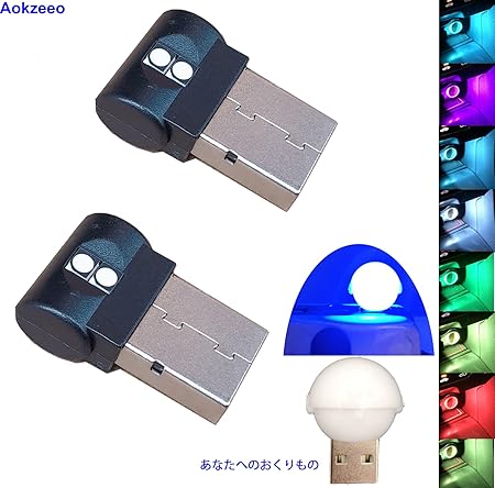 Amazon Co Jp 1pc 車のusb Led照明 フットライト 補助照明 Rgb 8色の切り替え 3つの照明モード 感光性スイッチとメモリ機能 車の照明 常夜灯 Usb雰囲気ライト パソコン 周辺機器 Amazon Co Jp 1pc 車のusb Led照明 フットライト 補助照明 Rgb 8色の切り替え 3つの照明モード 感光性スイッチとメモリ機能 車の照明 常夜灯 Usb雰囲気ライト パソコン 周辺機器