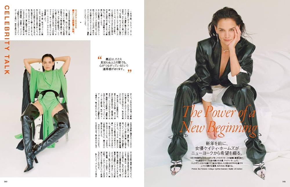 No.3 VOGUE JAPAN おまとめセット cover 16.54.08.jpg