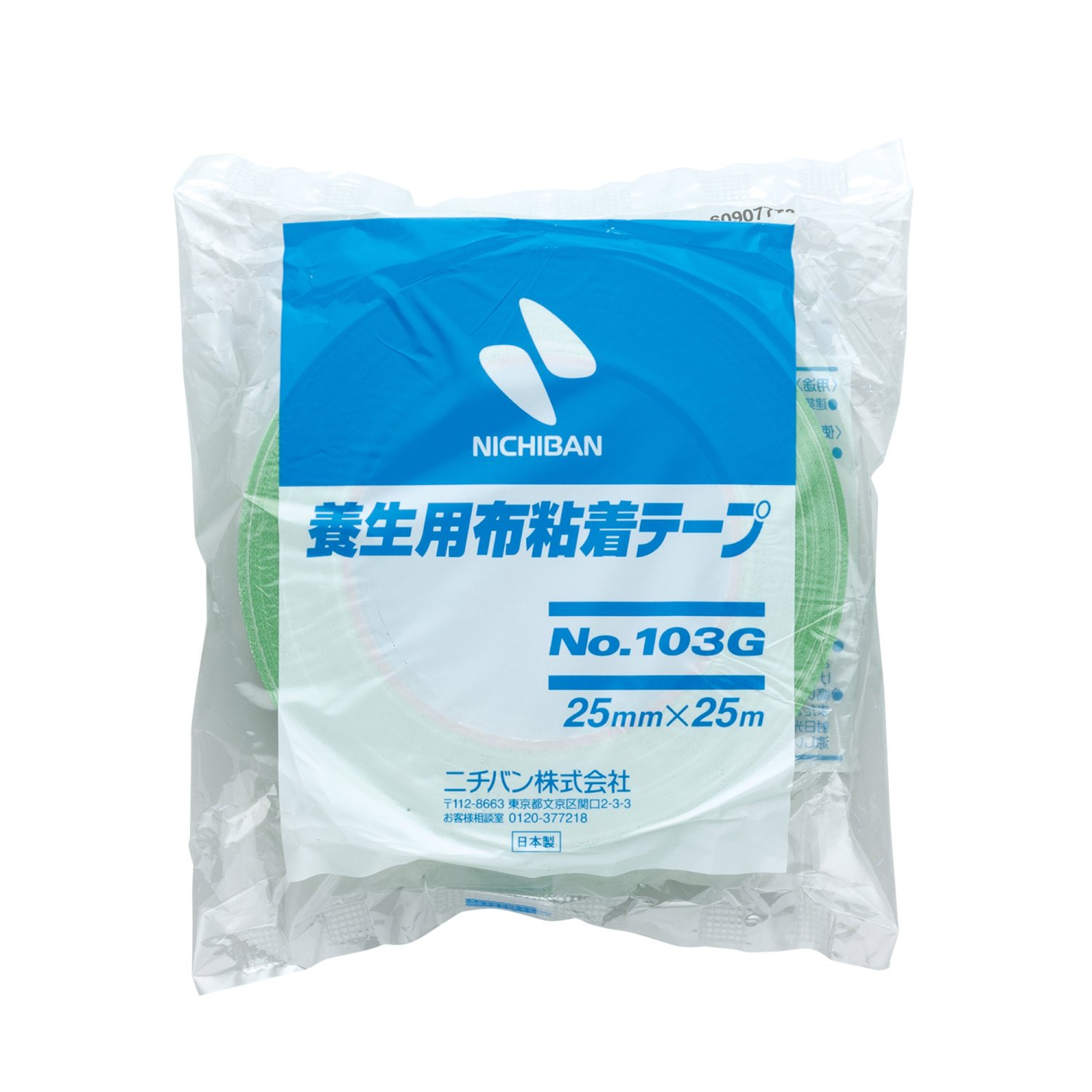 Amazon.co.jp: ニチバン 養生用 布テープ 60巻入 25mm×25m 103G-25×60P 