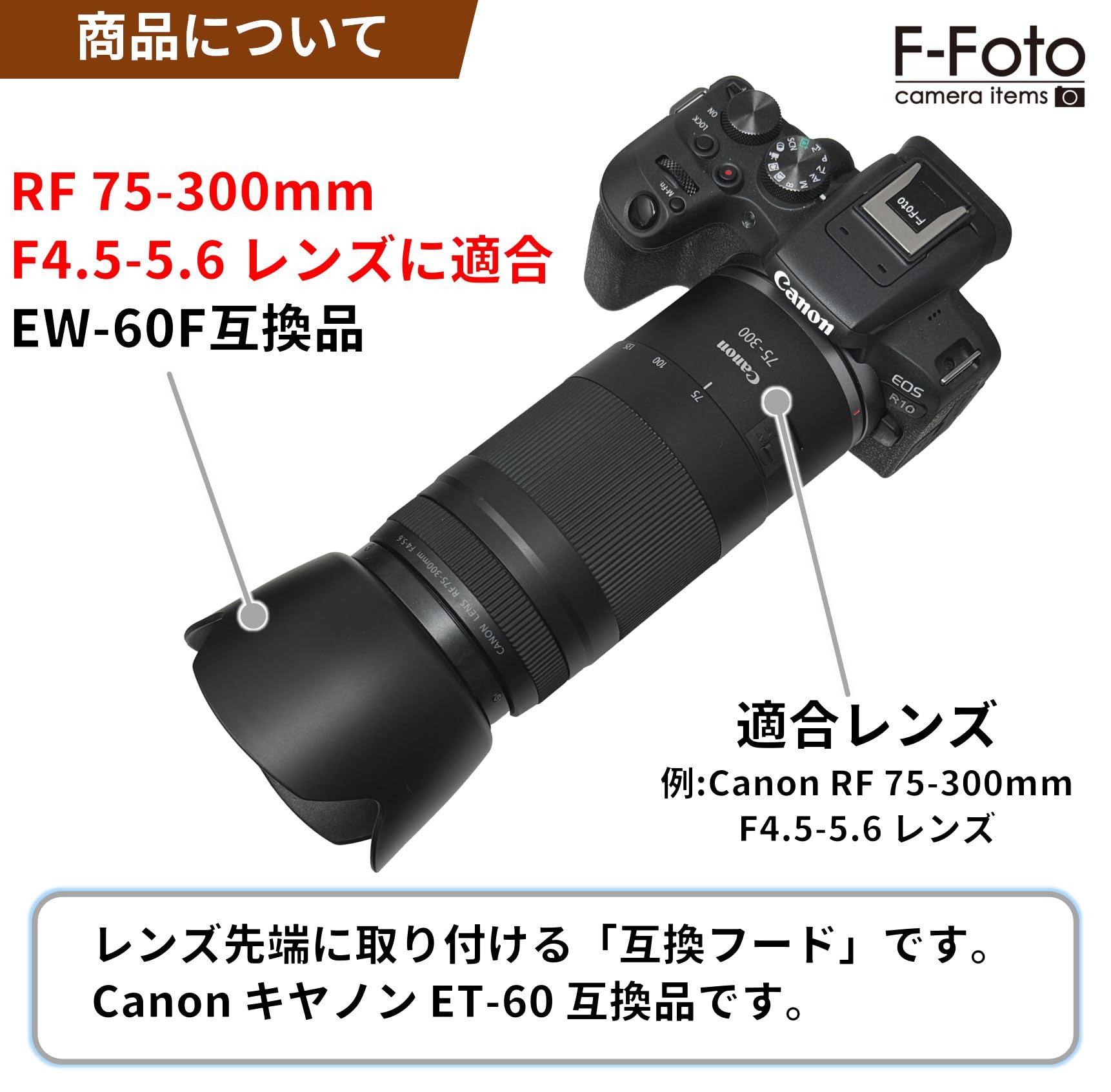 フード付＆レンズフィルター　CANON キヤノン EF 75-300mm Amazon.co.jp: JJC レンズフード Canon ET-60 互換 キヤノン