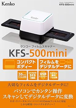 Amazon.co.jp: Kenko カメラ用アクセサリ フィルムスキャナー