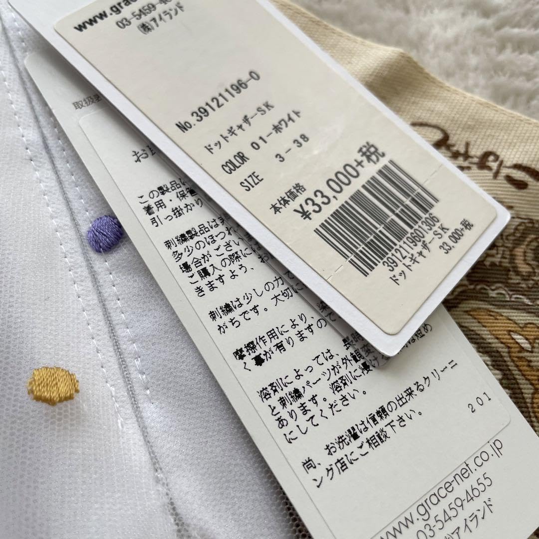 Amazon.co.jp: タグ付きダイアグラム スカート ギャザー チュール  