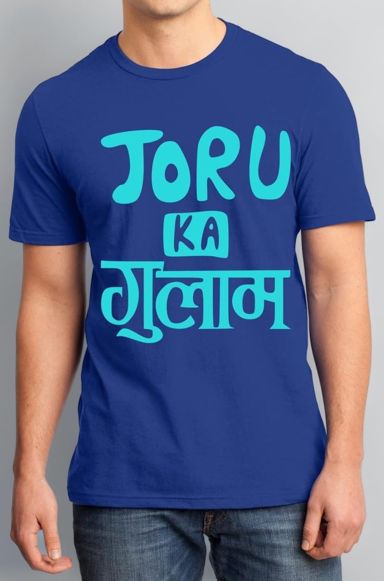 Men's Cotton Printed T-Shirt -Joru Ka Gulam | 100% Cotton | Half Sleeves | Regular Fit | Printed | Round Neck | Graphic T Shirt