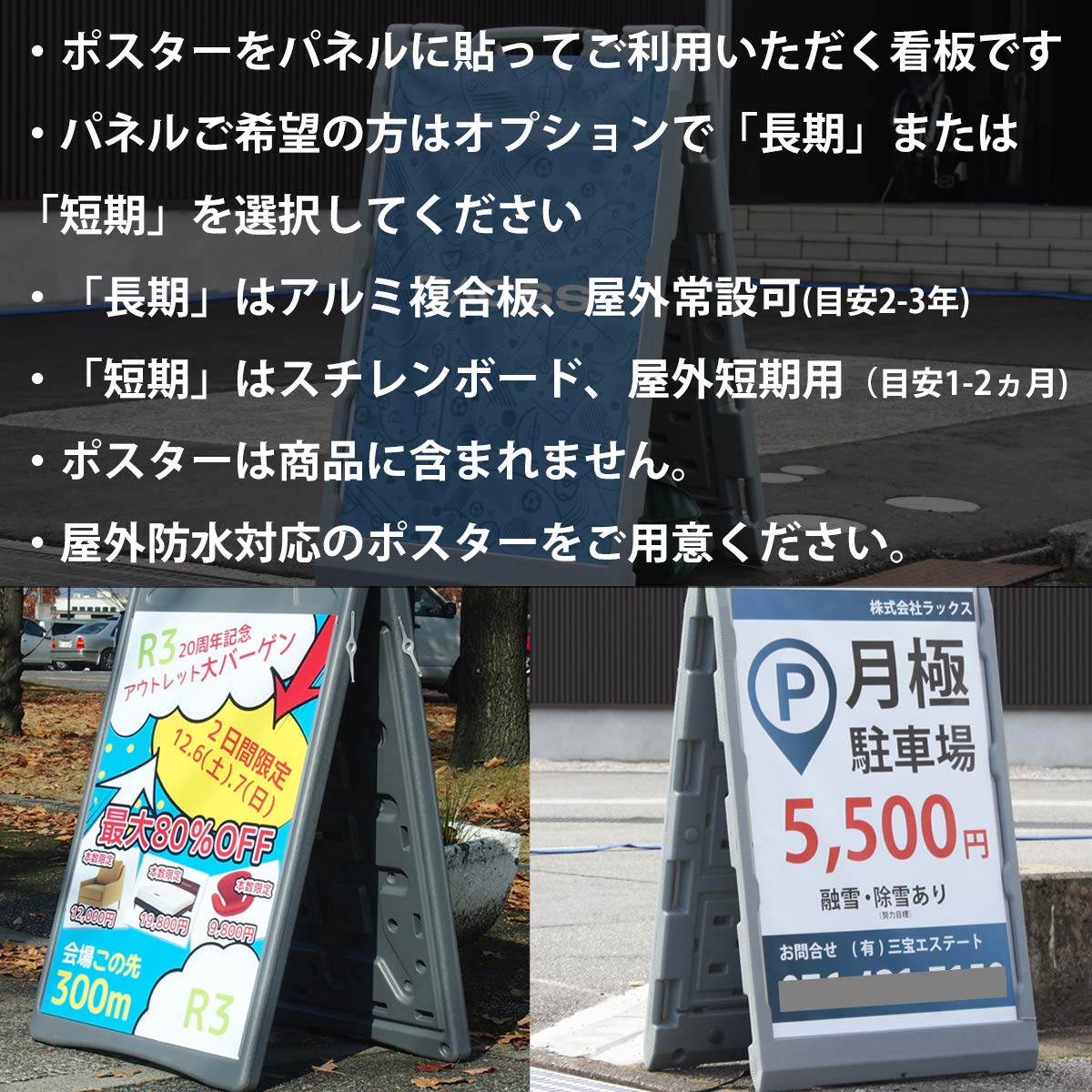 Amazon | Hotdogger Aスタンド A型看板 重し一体型 両面 屋外
