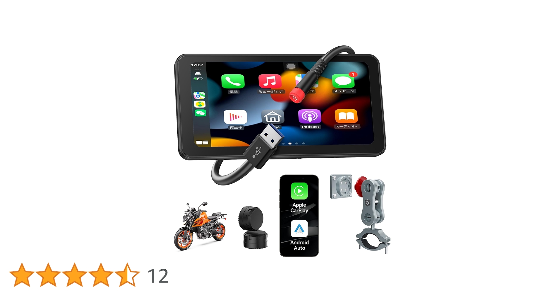 Amazon.co.jp: Spedal CL871 バイク スマートモニター CarPlay Android