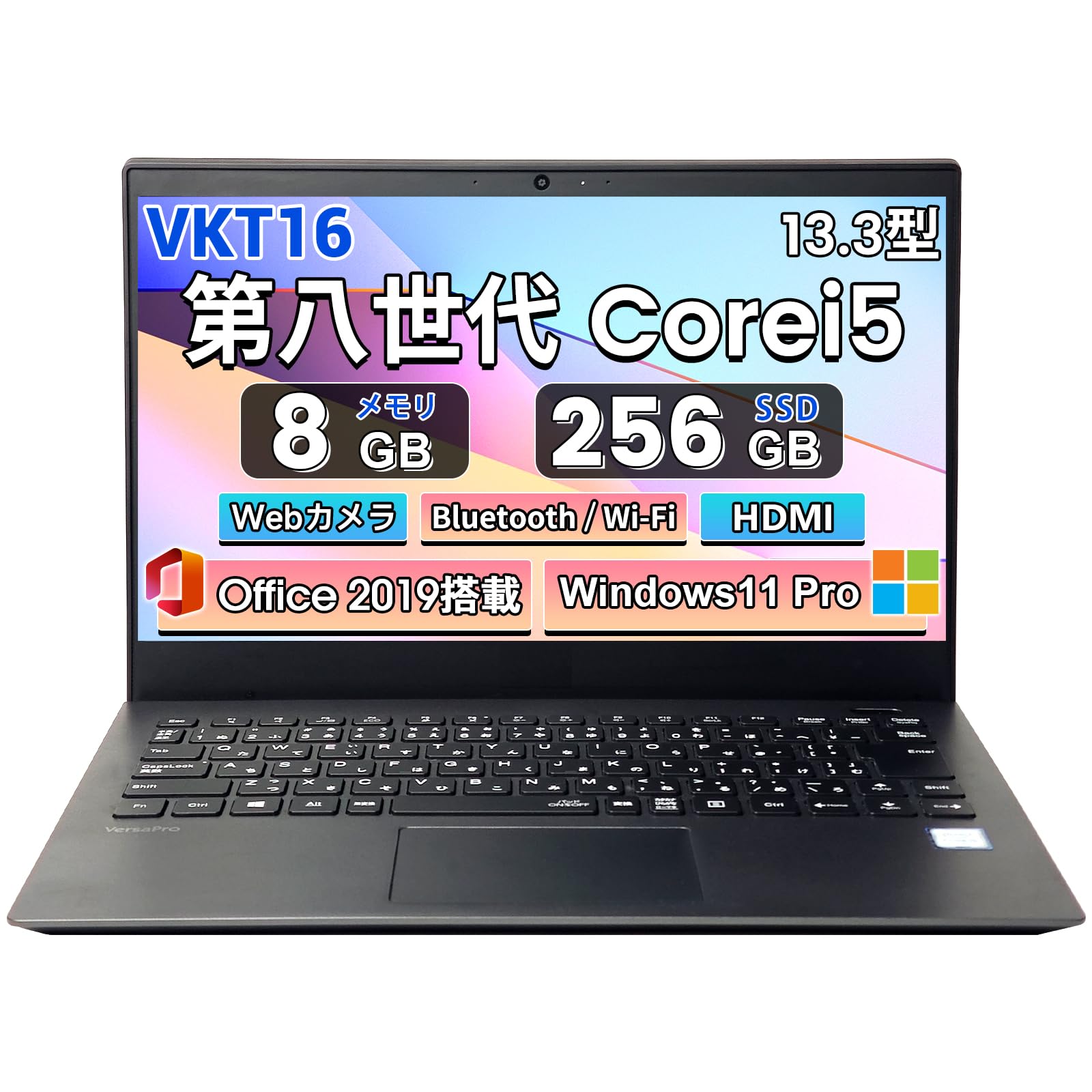 Amazon.co.jp: 【整備済み品】中古 ノートパソコン VersaPro VKT16G-5