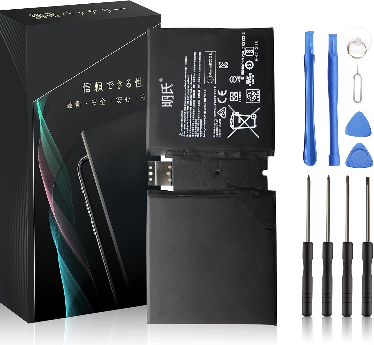 surface対応 DYNU01/Microsoft Surface Go 2 1901 /1926 電池 対応用