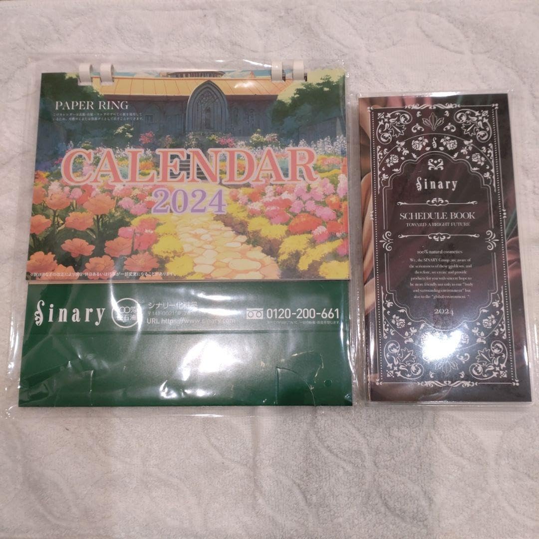 Amazon.co.jp: シナリー 2024年カレンダーと手帳セット sinary
