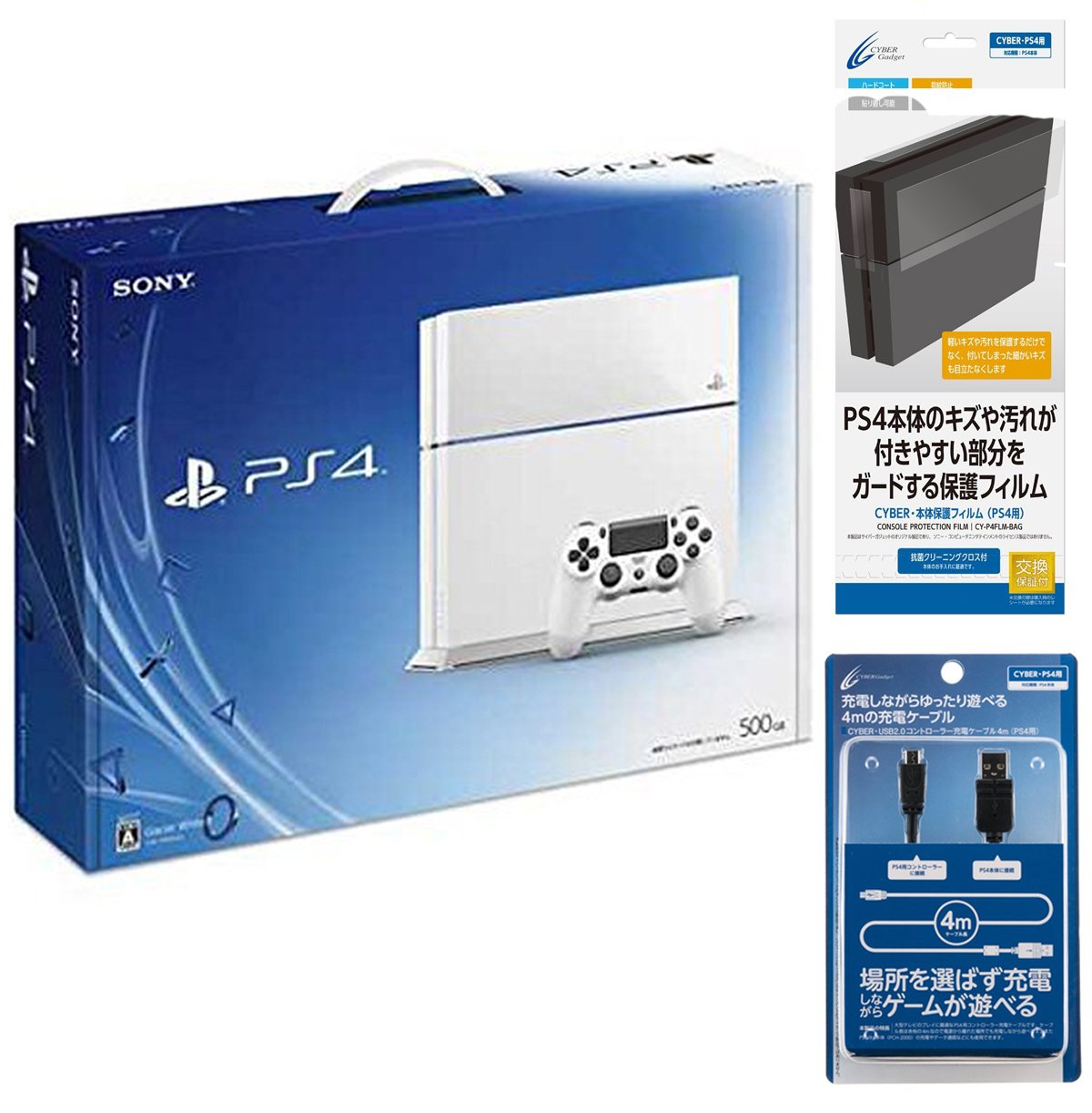 Amazon.co.jp: PlayStation 4 グレイシャー・ホワイト 500GB  