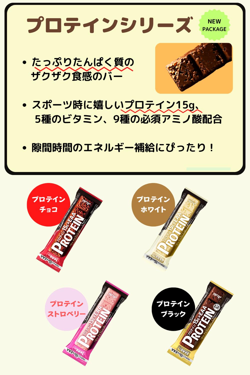 Amazon.co.jp: uulife 1本満足バー シリアル ベイクド プロテイン 