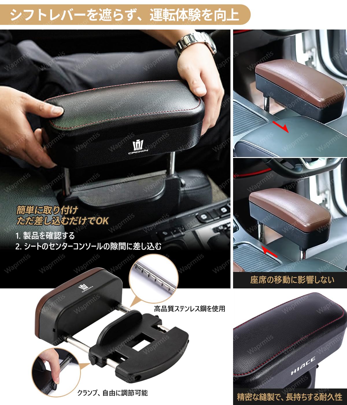 Amazon.co.jp: プリウスα 車載用マルチ センターアームレスト 高さ調節